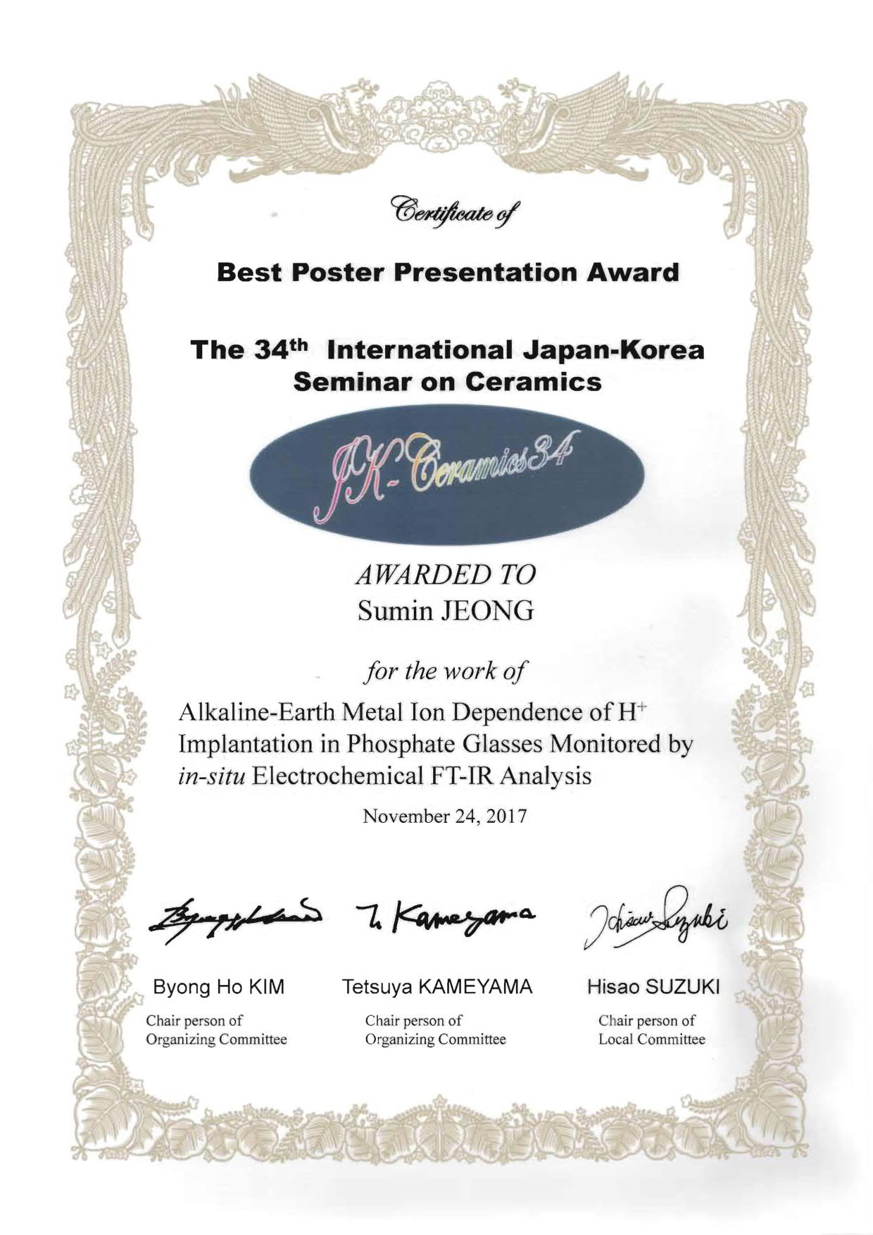 入荷中 生命・応用化学専攻のJEONG SUMINさんがThe International 34th 政治学